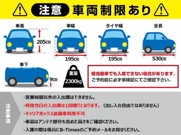 順天堂大学医学部附属順天堂医院 総合病院 周辺の駐輪場 バイク駐車場 Navitime