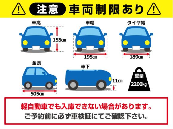 【予約制】タイムズのB 西新橋1丁目ビル駐車場の写真URL1