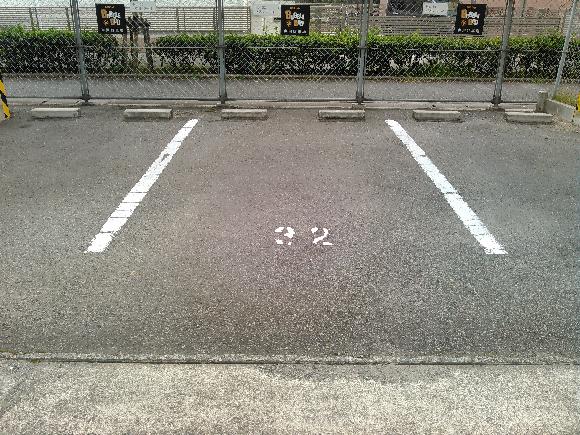 姫路保城二駐車場
