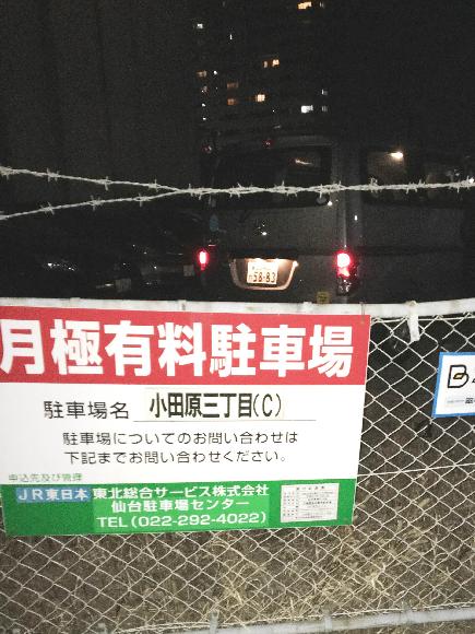 車室写真
