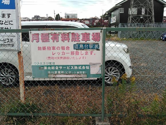 車室写真