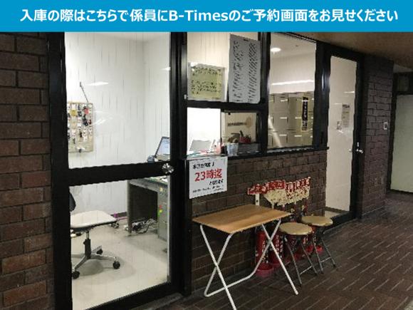 その他1