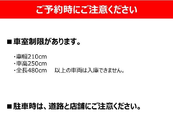 奥飛騨温泉郷平湯７２７駐車場 平湯温泉 予約制 タイムズのb