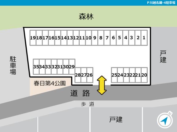 東洋大学 川越キャンパス情報ページ 霞ヶ関 鶴ヶ島の賃貸 不動産情報は株式会社白金商事