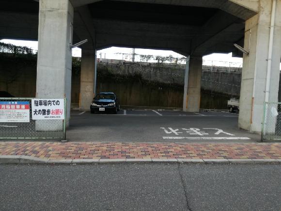 右手塚駐車場