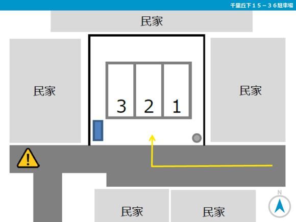 千里丘下１５ ３６駐車場 千里丘駅徒歩6分 吹田スタジアムも徒歩圏 予約制 タイムズのb