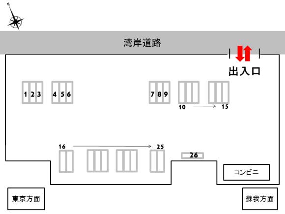 葛西臨海公園駐車場 ディズニーランドまで１駅 予約制 タイムズのb