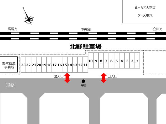北野駐車場 Jr八王子駅徒歩8分 予約制 タイムズのb
