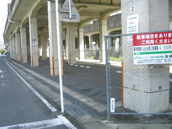 栃木駅構内沼和田第2駐車場
