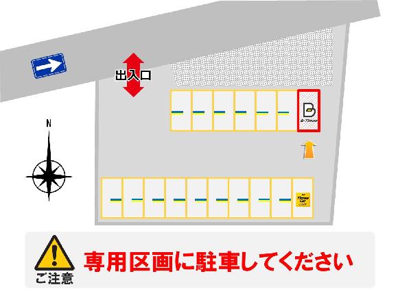 練馬区総合体育館北駐車場 愛宕神社徒歩3分 時間貸し併設 予約制 タイムズのb