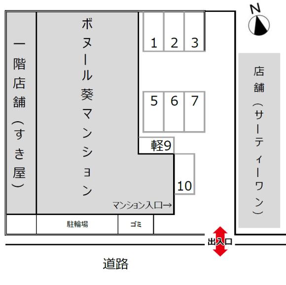 ボヌール葵駐車場 関大高槻ミューズキャンパス徒歩5分 予約制 タイムズのb