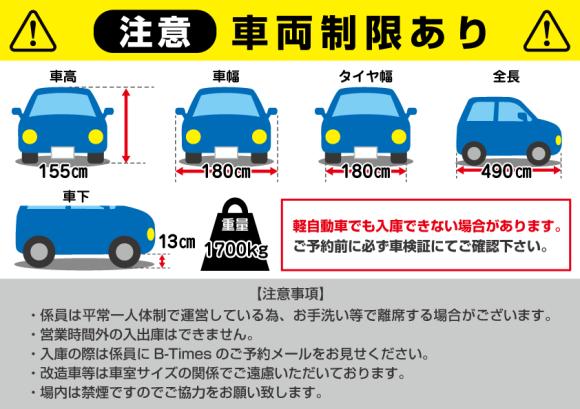 Mic21池袋店 豊島区 スポーツスクール 体験 周辺の駐車場 Navitime