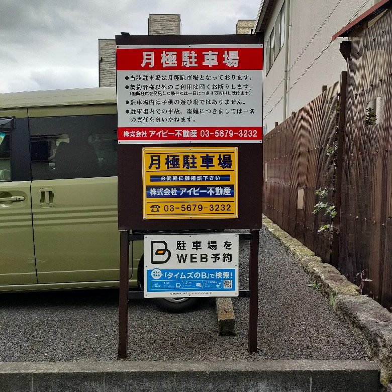 レイアウト