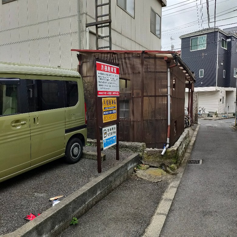 周辺写真