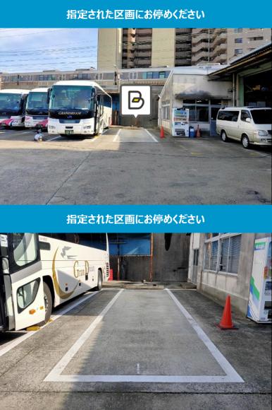 西日本JRバス大阪北営業所バス駐車場