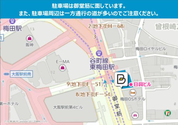 トラストパーク大阪日興ビル お初天神通り徒歩1分 梅田駅徒歩5分 大阪駅徒歩7分 予約制 タイムズのb