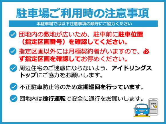 全体写真