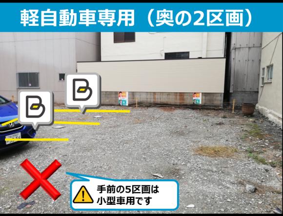 堂島アクシスビル駐車場 北新地駅 渡辺橋駅すぐ 予約制 タイムズのb