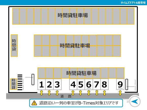 タイムズテアトル駐車場 さくら野百貨店 八戸店 徒歩4分 ゲート外 予約制 タイムズのb