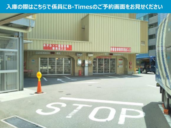 Npd博多祇園パーキング 博多駅と中洲が徒歩圏内 祇園駅徒歩1分 平日 11時 17時 予約制 タイムズのb