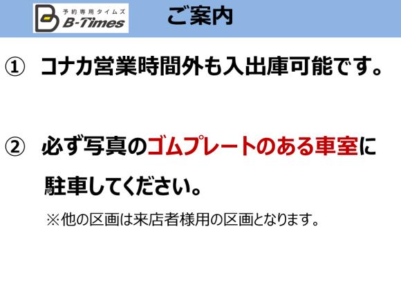 コナカ新百合ヶ丘店駐車場 新百合ヶ丘駅徒歩11分 予約制 タイムズのb