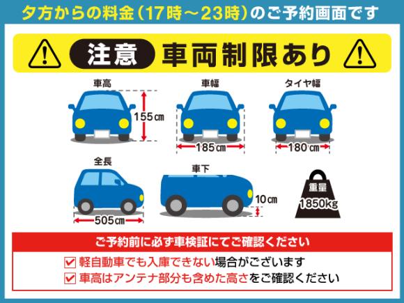 Npd博多祇園パーキング 博多駅と中洲が徒歩圏内 祇園駅徒歩1分 土日祝 17時 21時 予約制 タイムズのb