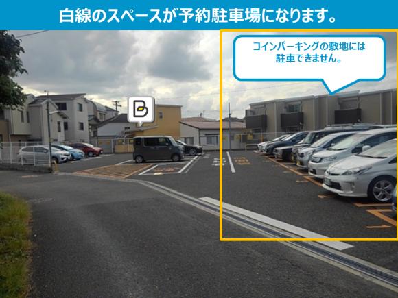 関西大学前第３駐車場 関大前駅 徒歩6分 予約制 タイムズのb