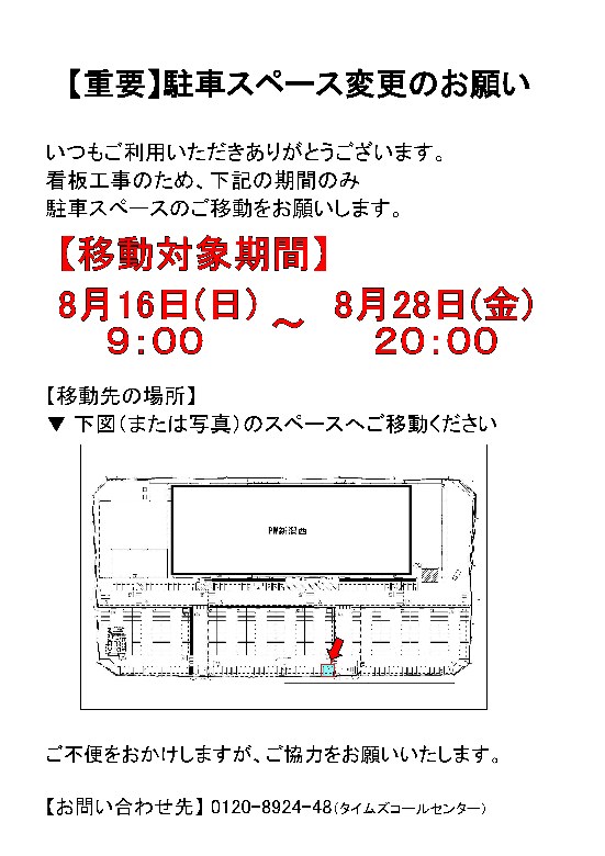 レイアウト