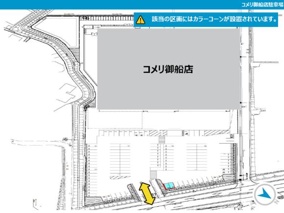 【予約制】タイムズのB コメリ御船店駐車場 image