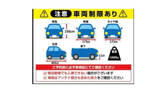 【予約制】タイムズのB ParkingPlus四ッ谷駅前駐車場の写真URL1