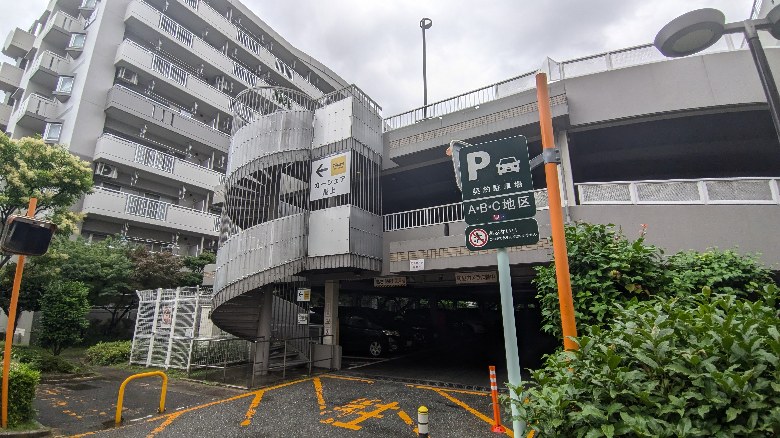 その他3