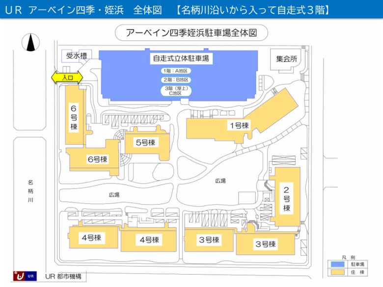 【予約制】タイムズのB UR都市機構アーベイン四季姪浜駐車場の写真URL1