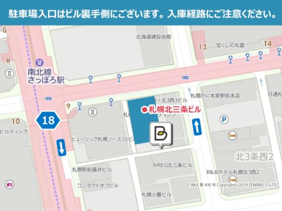 札幌北三条駐車場 さっぽろ駅徒歩2分 予約制 タイムズのb