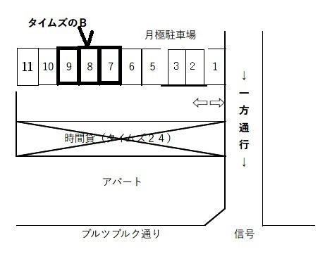 タイムズびわこボートレース場前併設駐車場		