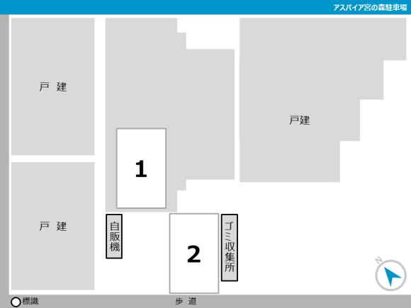 アスパイア宮の森駐車場 地下鉄東西線西２８丁目駅徒歩8分 予約制 タイムズのb