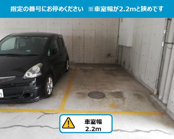 グランドアーバン駐車場 大阪市東淀川区役所徒歩7分 車両制限あり 予約制 タイムズのb