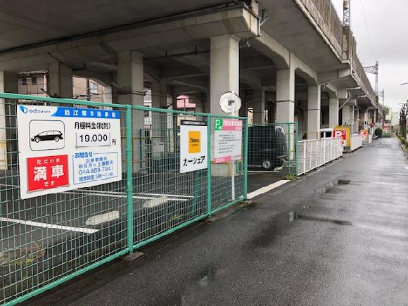 和泉多摩川 駅 周辺の自転車駐輪場 Navitime