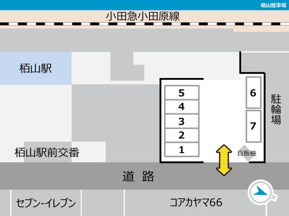 栢山駐車場 栢山駅すぐそば 予約制 タイムズのb