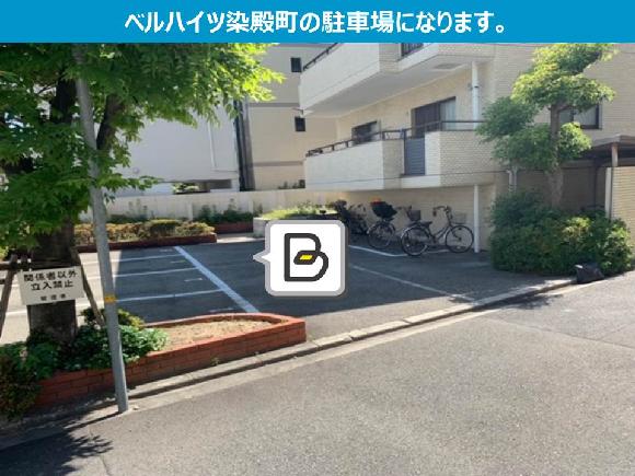 ベルハイツ染殿町駐車場 西宮市民会館 アミティホール 徒歩9分 コンパクトカー推奨 予約制 タイムズのb