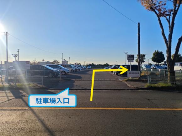 UR都市機構　中央台団地駐車場