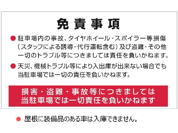 エムテックアミーパーキング 栄駅徒歩2分 錦三すぐ 予約制 タイムズのb