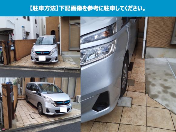 神奈川県横浜市磯子区の日産レンタカー 地域共通クーポン取扱店舗 一覧 Navitime