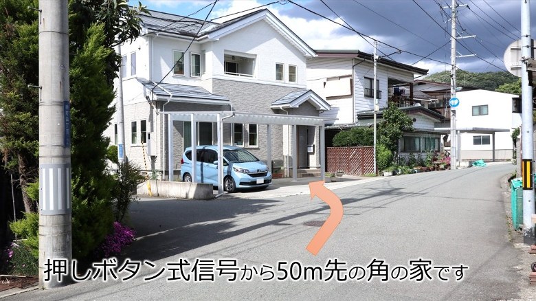 周辺写真