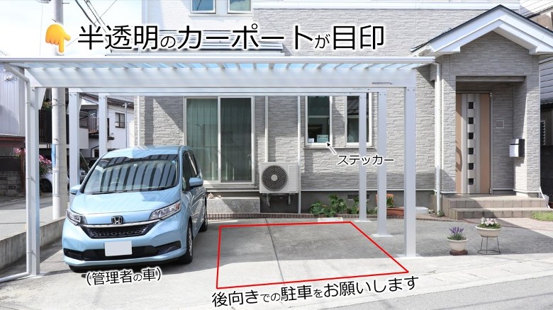 【予約制】タイムズのB 緑町4-5-25駐車場の写真URL1