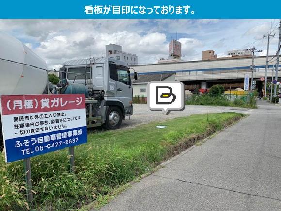 塚口 福知山線 駅 周辺の駐輪場 バイク駐車場 Navitime