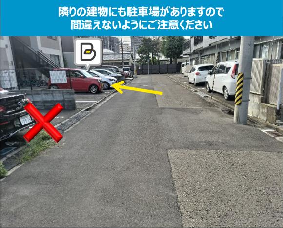 アメニティー宮城野駐車場