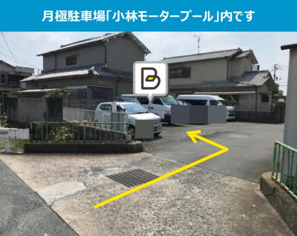 株式会社ディーエフカンパニー 茨木市 社会関連 周辺の駐車場 Navitime