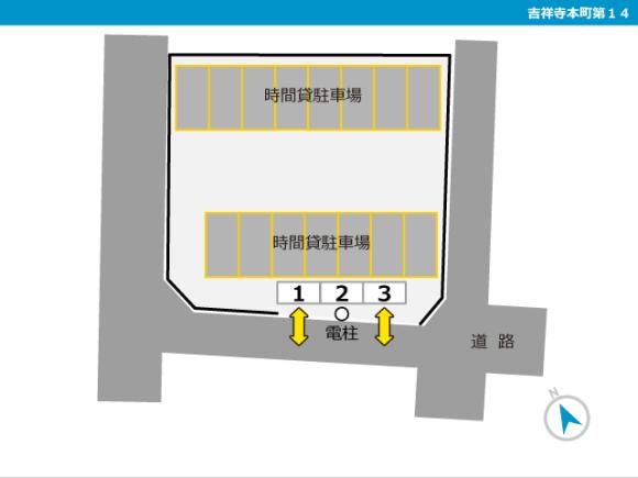 タイムズ吉祥寺本町第１４バイク駐車場 吉祥寺駅徒歩5分 予約制 タイムズのb