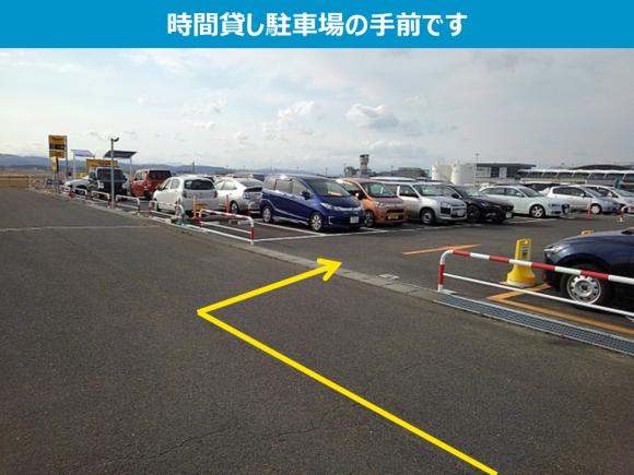 仙台空港近くの予約できる駐車場 駐車場予約なら タイムズのb
