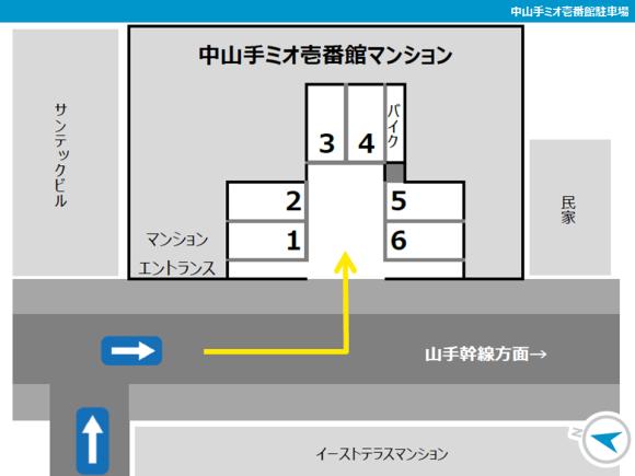 中山手ミオ壱番館駐車場 県庁前駅 徒歩5分 高さ制限あり 予約制 タイムズのb